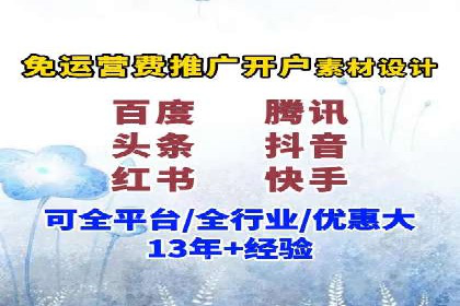 精准营销的典范：一则信息流广告的成功案例解析