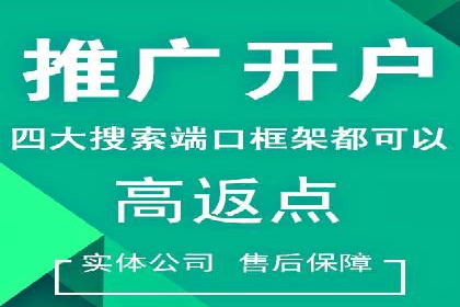 抖音信息流广告案例分析